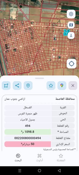 فرصة استثمارية: أراضي مميزة للبيع في منجا - مادبا - 2