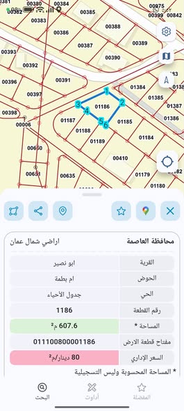 أرض سكنية فاخرة للبيع في أبو نصير، عمان