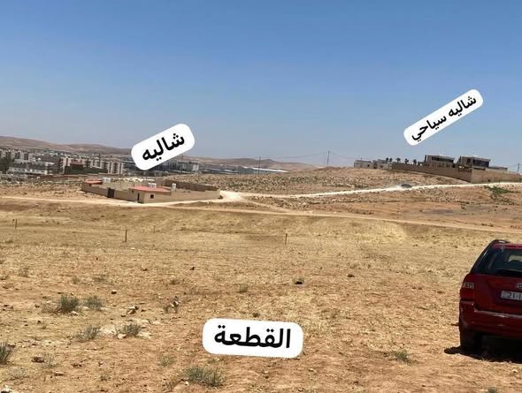 فرصة استثمارية: أرض سكنية مميزة للبيع في الرمثا