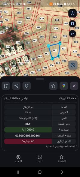 أرض قوشان مستقل 1000 متر في الزرقاء - سعر مغري - 2