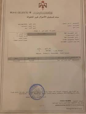 أرض للبيع في بلعما - قوشان مستقل