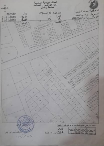أرض استثمارية مميزة في الحرفية بمساحة 455م - 5